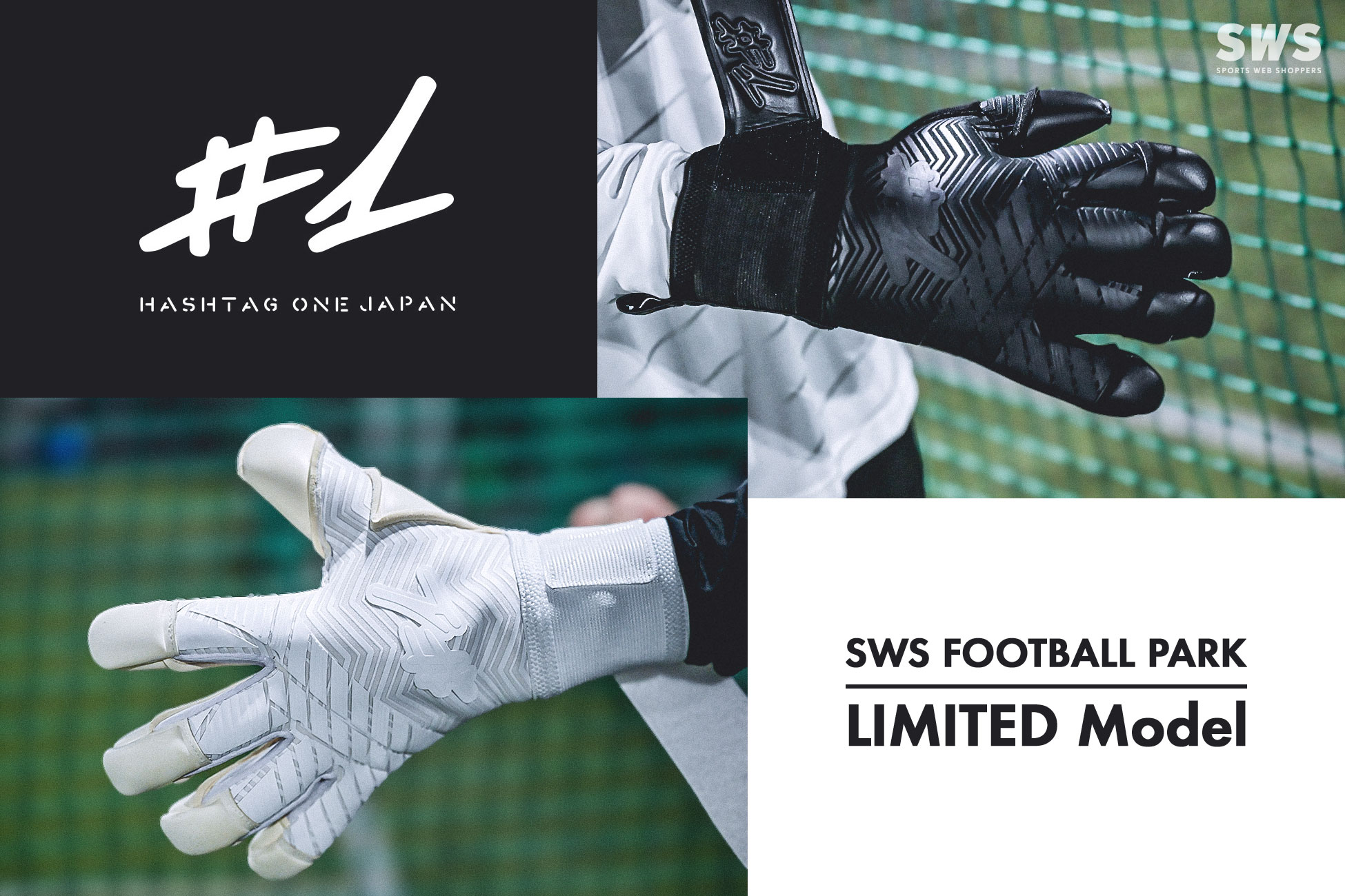 ハッシュタグワン GKグローブ フットボールパーク別注モデル / #1 GK GLOVE
