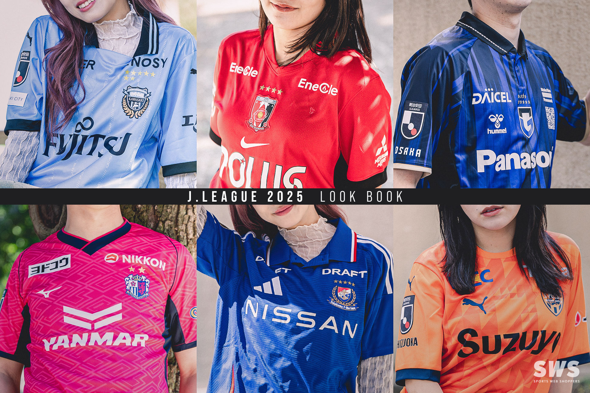 Jリーグ 2025シーズン ユニフォーム SWSスタイル / J.League 2025 LOOK BOOK