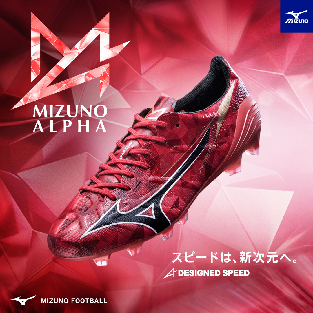 Mizuno モレリア2 JAPAN ルビーレッドパックRUBY RED ルビーレッドパック（新作・限定） - モレリア40周年記念