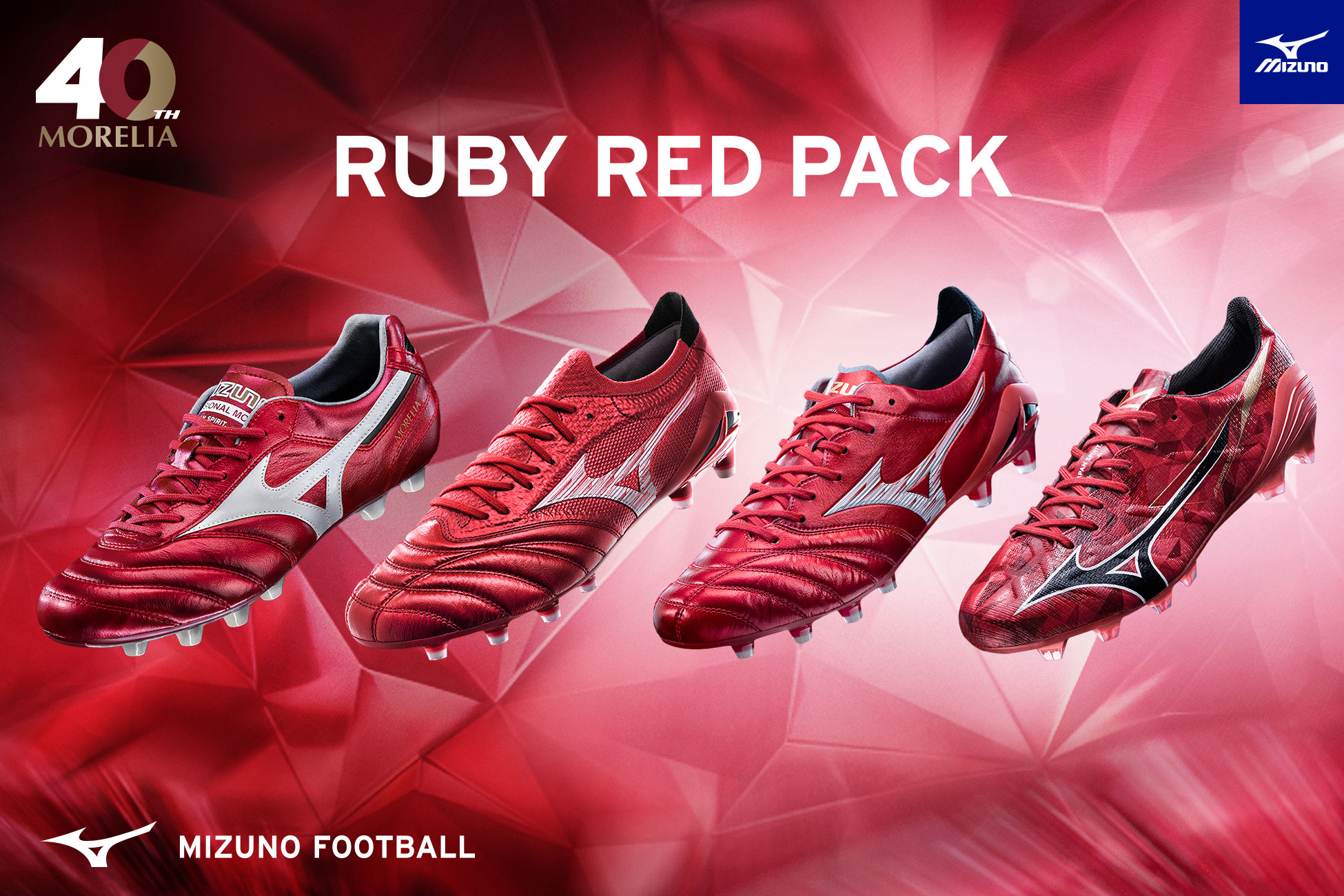 ミズノ モレリア ルビーレッド・パック / MIZUNO RUBY RED PACK