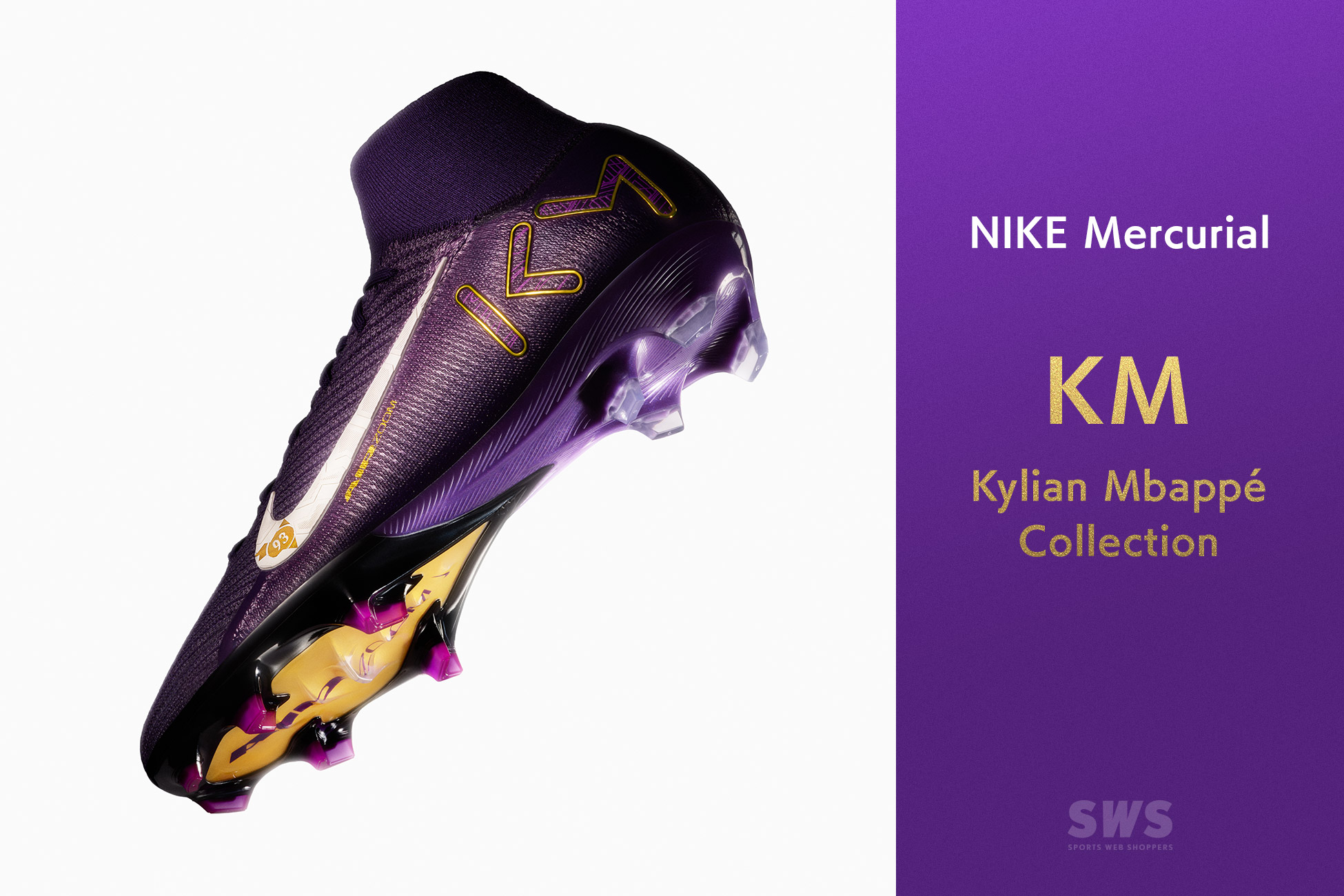 ナイキ マーキュリアル キリアン・エムバペ 限定コレクション / NIKE Mercurial Kylian Mbappé Collection
