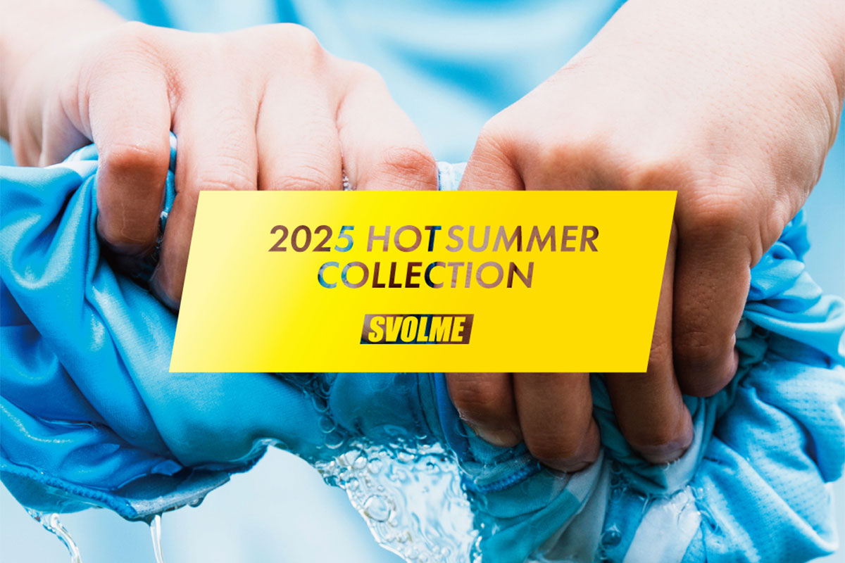 スボルメ 冷感シリーズ