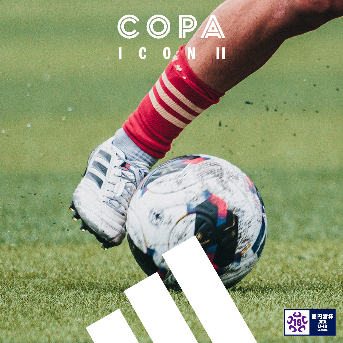 アディダス コパアイコン2 / adidas COPA ICON II -サッカーショップ