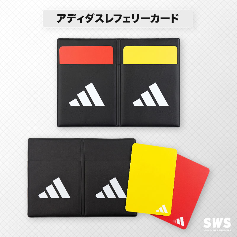 アディダス コパアイコン2 キャンペーン / adidas COPA ICON II