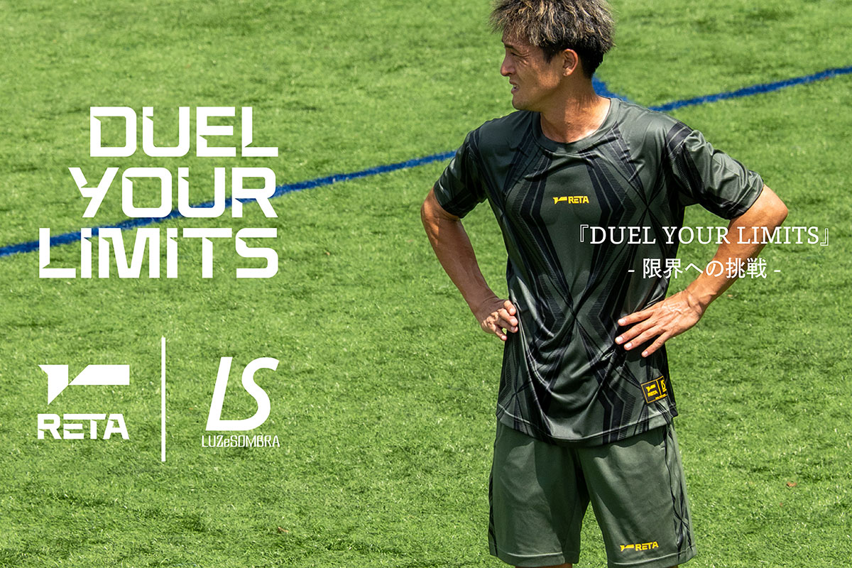 サッカーウェア/トレーニングウェア / Soccer Wear / Training Wear 特集