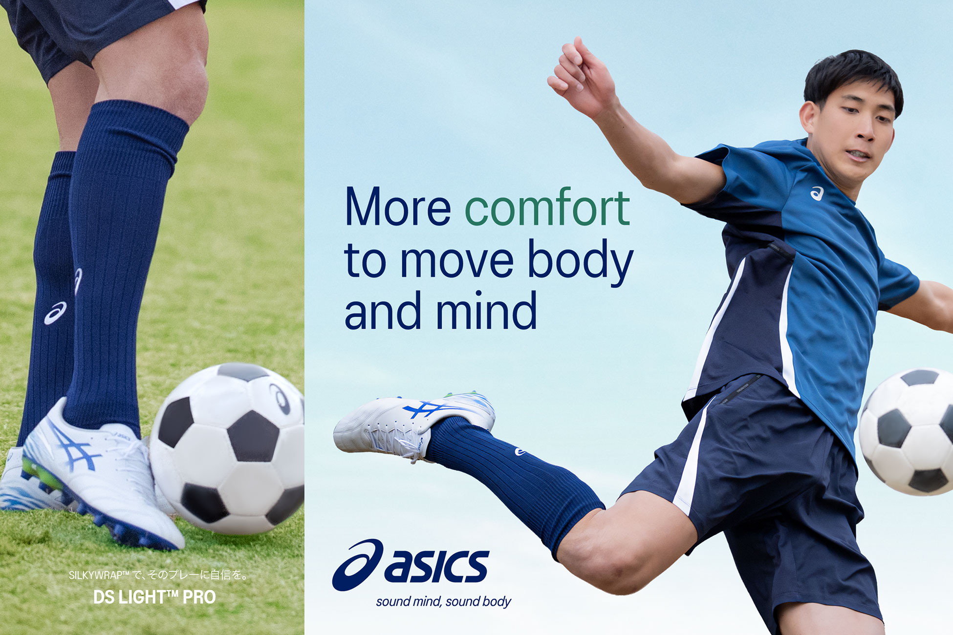 アシックス DSライトPRO / ASICS DS LIGHT PRO