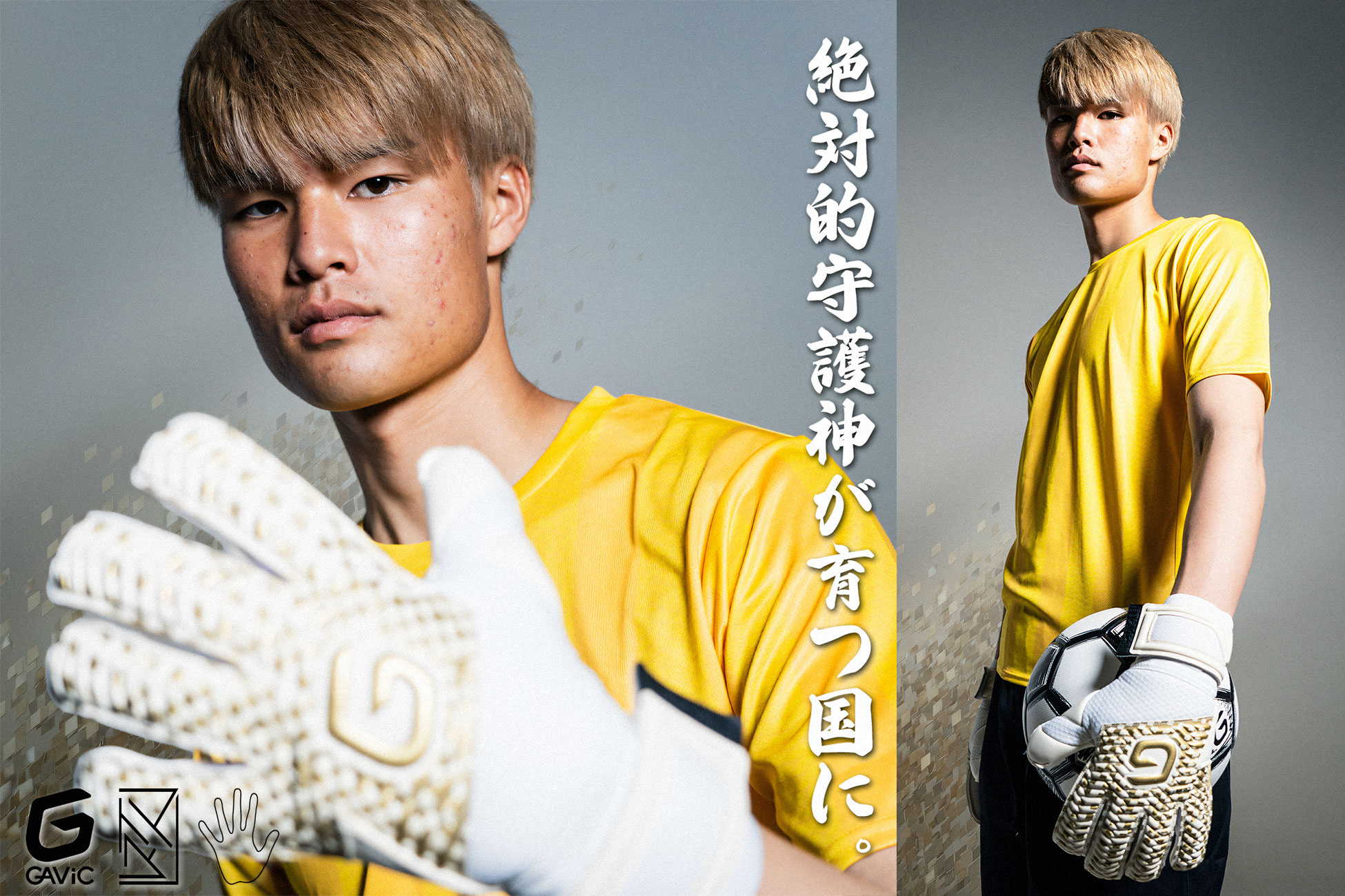 ガビック ゴールキーパーグローブ 特集 / GAVIC GK GLOVE -サッカー