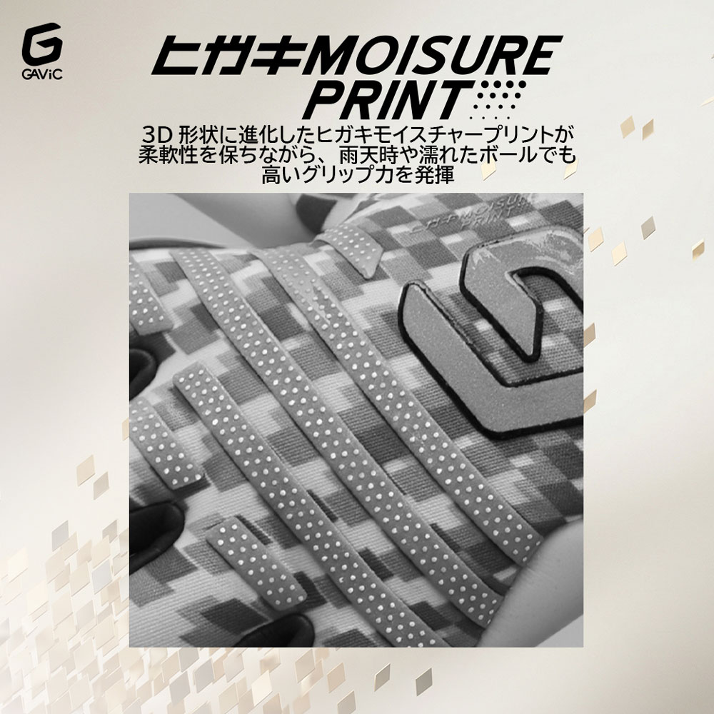 ガビック ゴールキーパーグローブ 特集 / GAVIC GK GLOVE