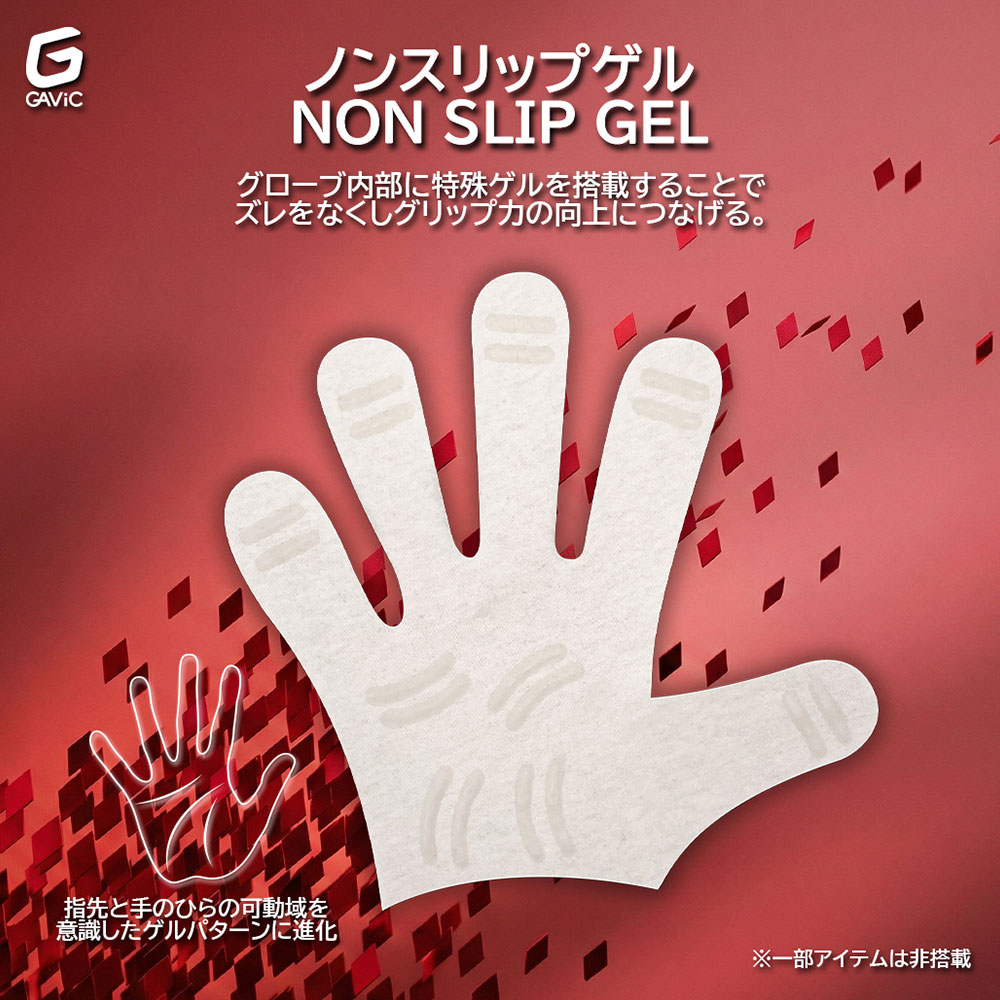 ガビック ゴールキーパーグローブ 特集 / GAVIC GK GLOVE