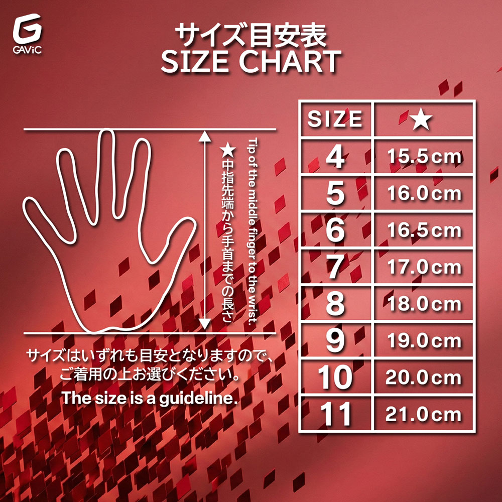ガビック ゴールキーパーグローブ 特集 / GAVIC GK GLOVE