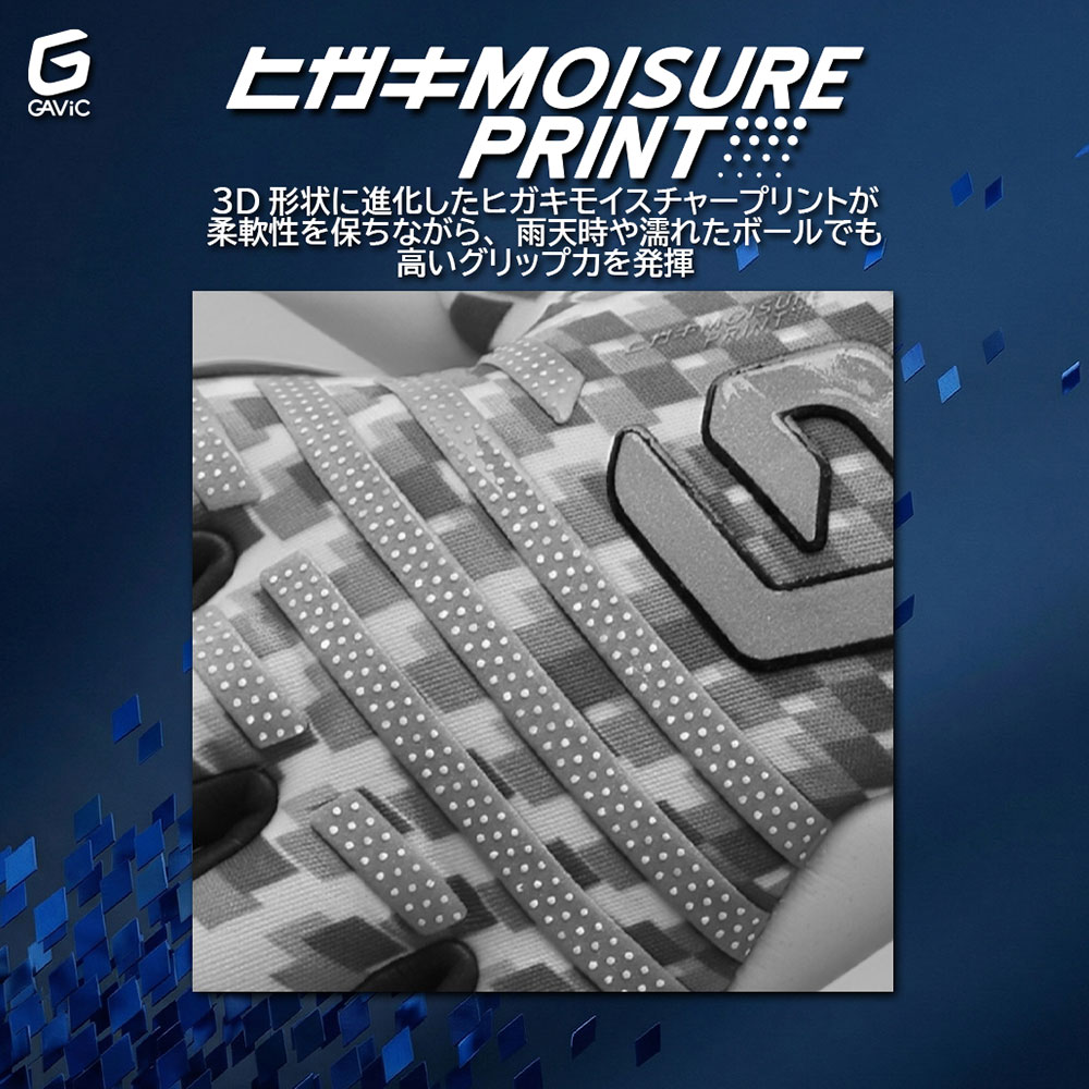 ガビック ゴールキーパーグローブ 特集 / GAVIC GK GLOVE