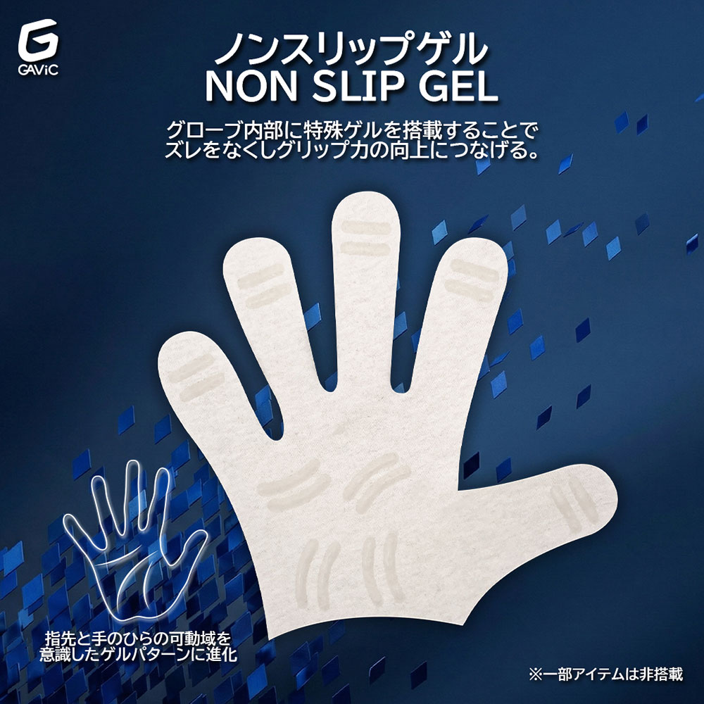 ガビック ゴールキーパーグローブ 特集 / GAVIC GK GLOVE