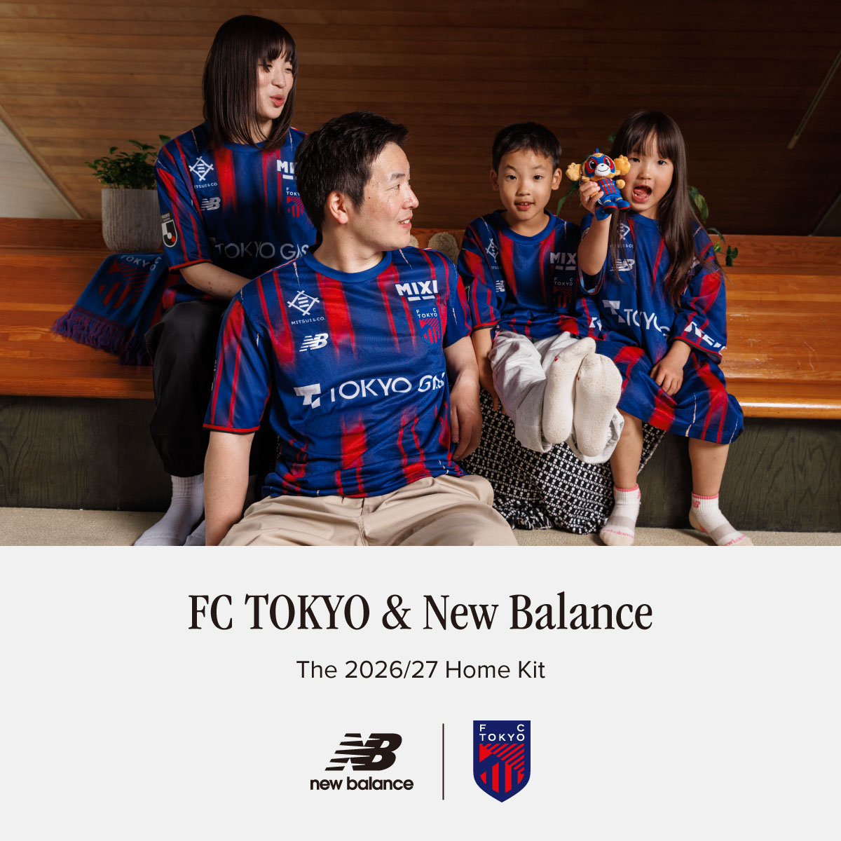 FC東京 ユニフォーム＆ウェア - Jリーグ / FC TOKYO - J League