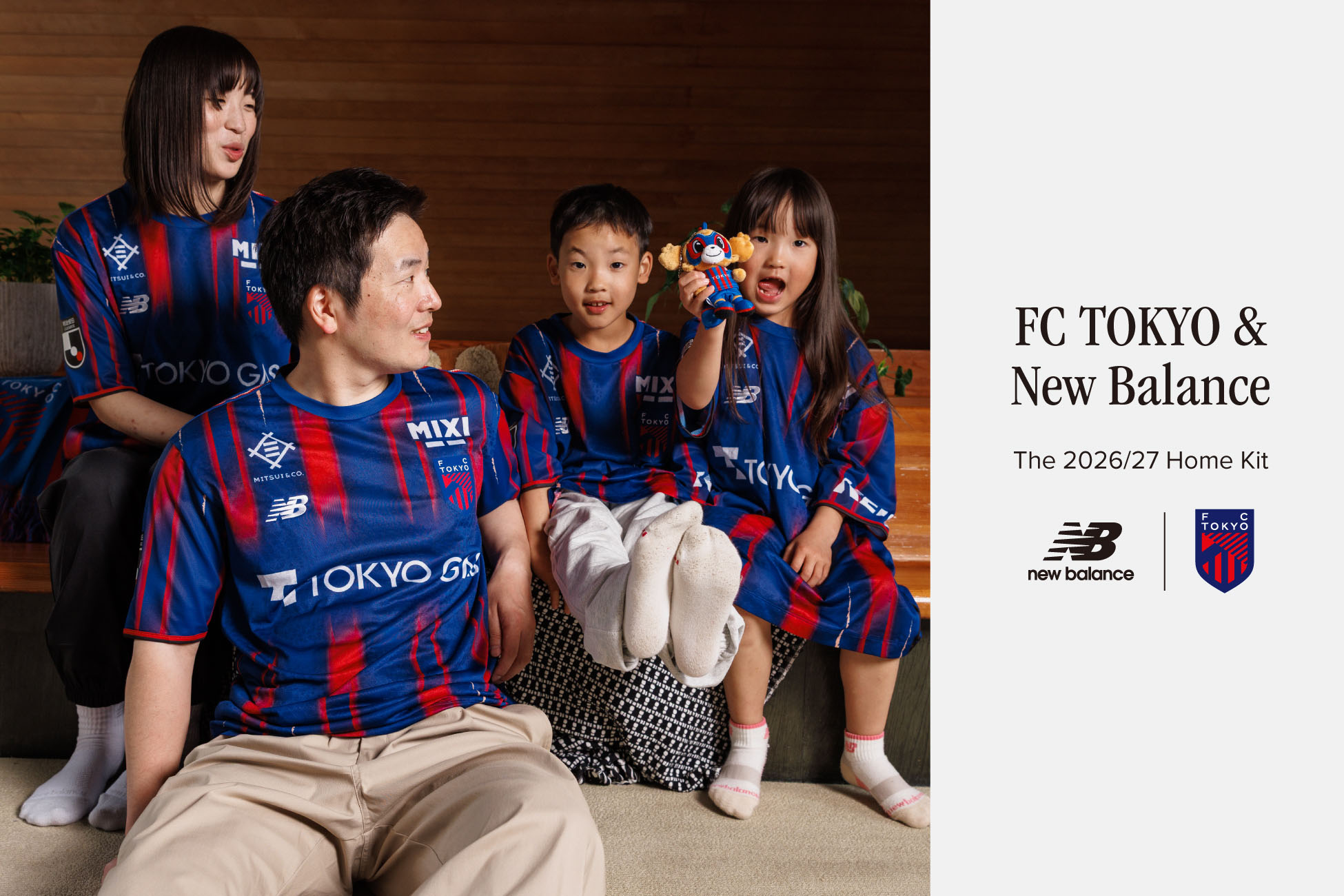 FC東京 ユニフォーム＆ウェア - Jリーグ / FC TOKYO - J League