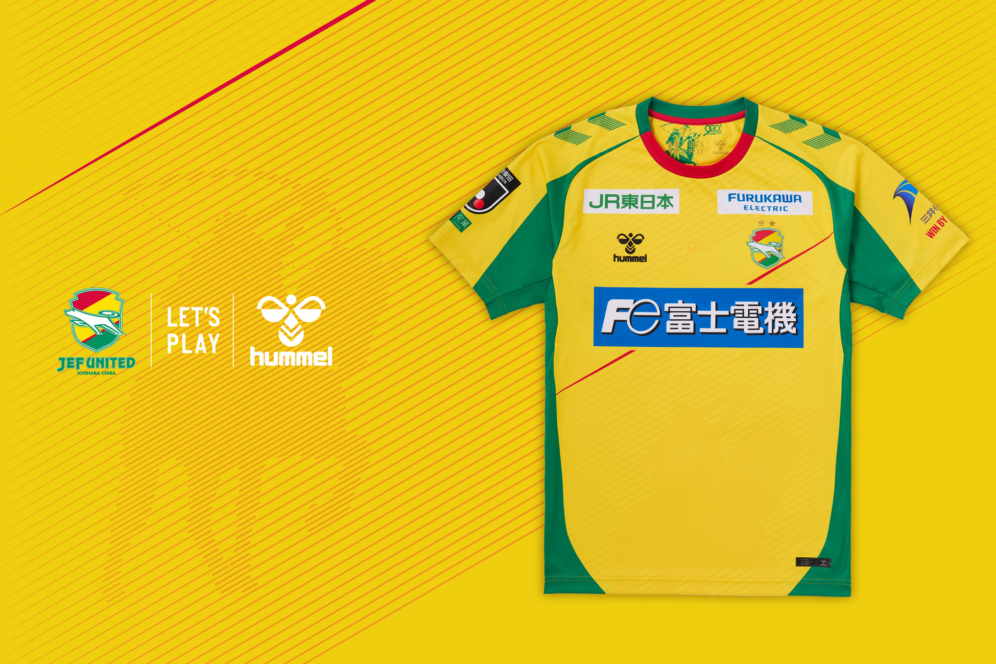 Jリーグ ユニフォーム