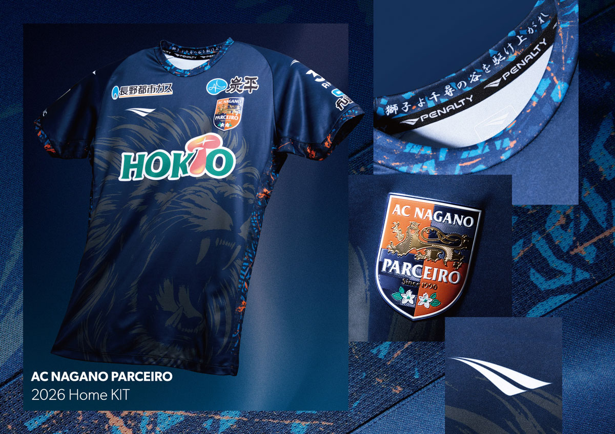 Jリーグ ユニフォーム