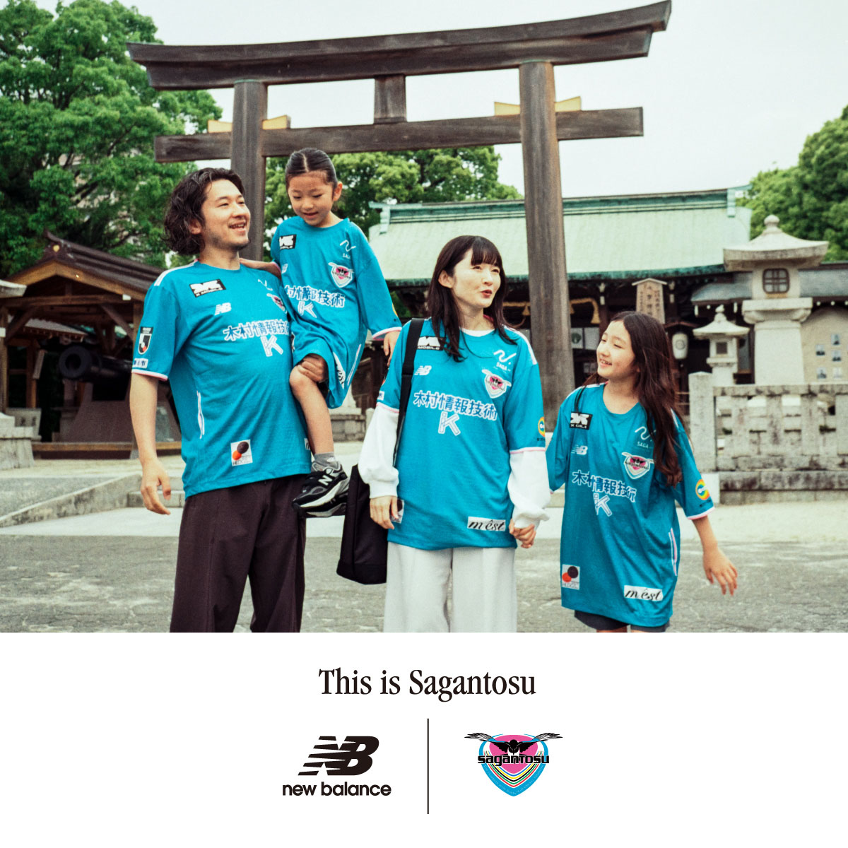 サガン鳥栖 ユニフォーム＆ウェア - Jリーグ / Sagan Tosu - J League