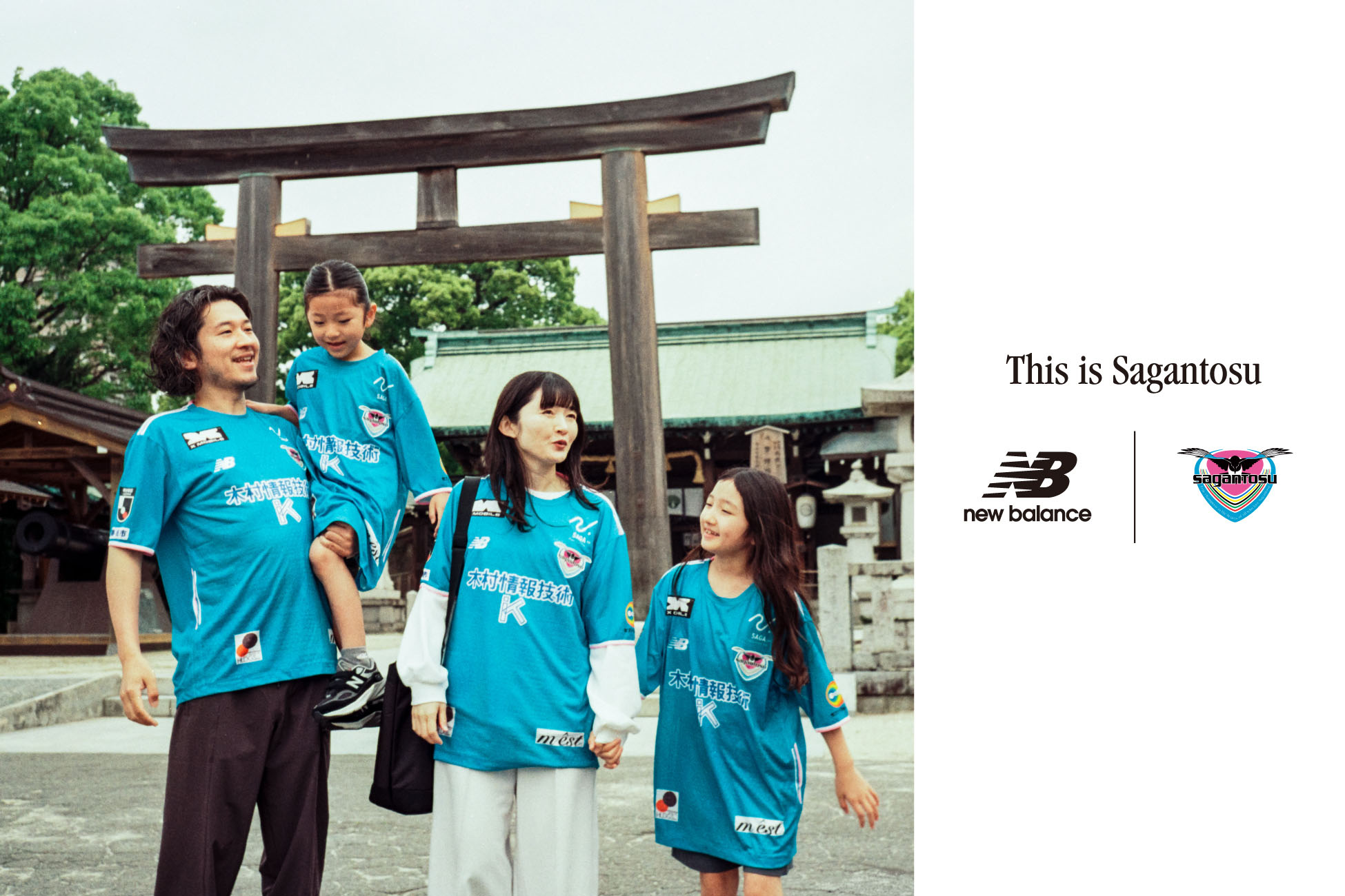 サガン鳥栖 ユニフォーム＆ウェア - Jリーグ / Sagan Tosu - J League
