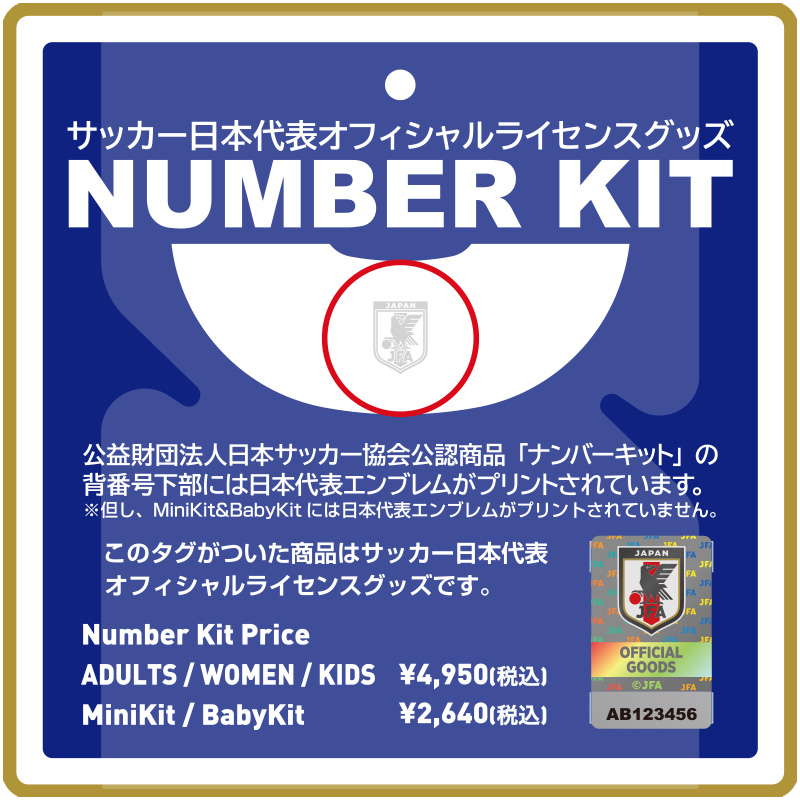 アディダス サッカー日本代表 2026 ユニフォーム