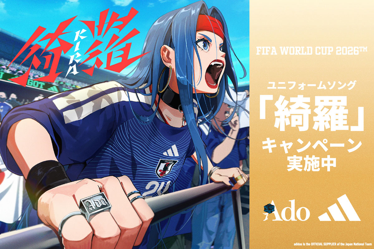 アディダス サッカー日本代表 2026 ユニフォーム