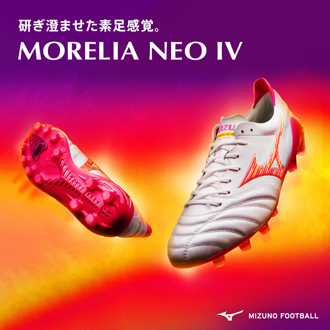 ミズノ BLAZING FLAIR PACK