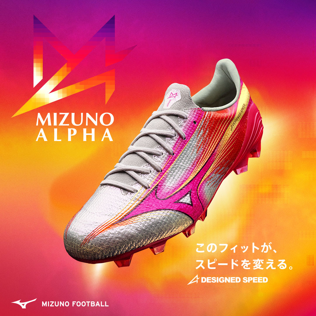 ミズノ BLAZING FLAIR PACK