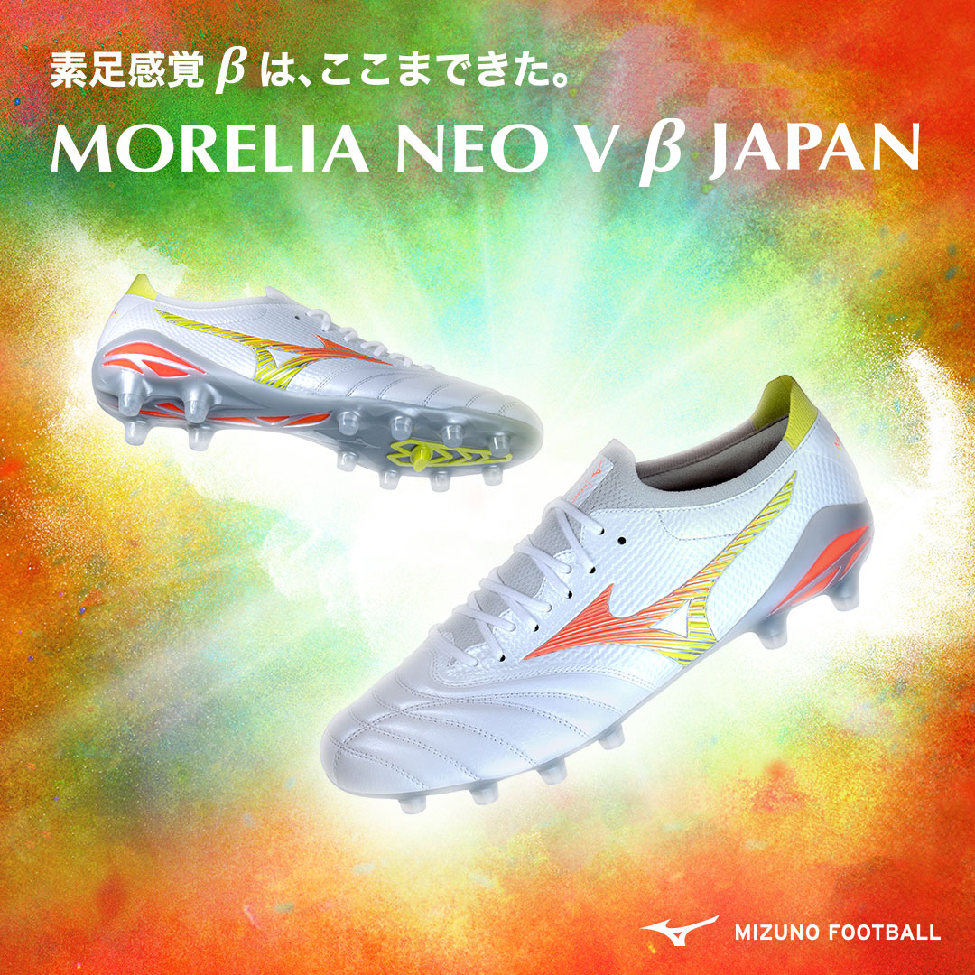 ミズノ プリズムホワイトパック / MIZUNO PRISM WHITE PACK