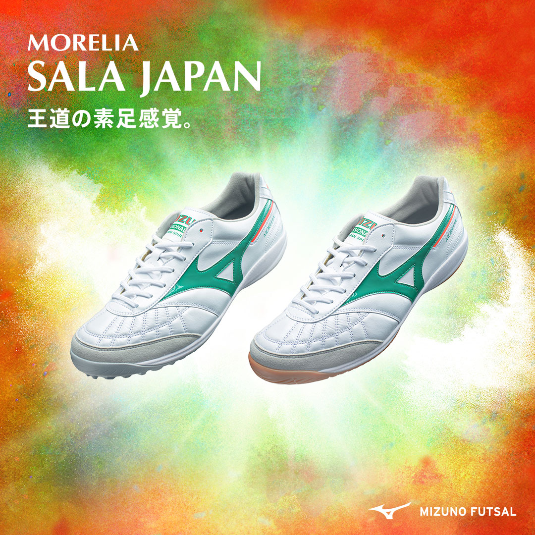 ミズノ プリズムホワイトパック / MIZUNO PRISM WHITE PACK
