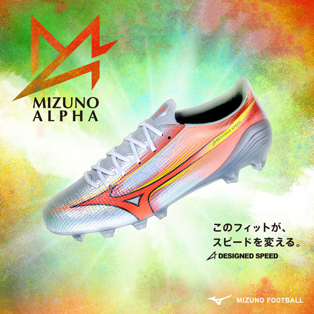 ミズノ プリズムホワイトパック / MIZUNO PRISM WHITE PACK