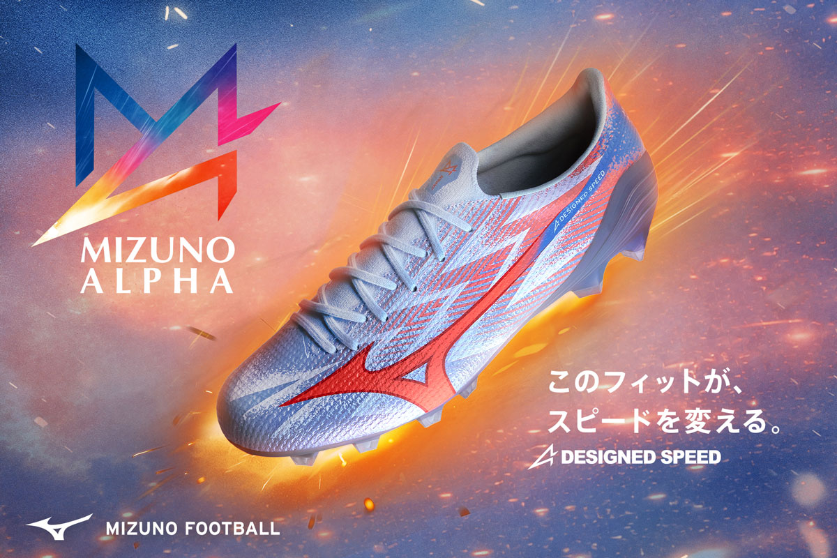 ミズノ セレーネスパークパック / MIZUNO SERENE SPARK PACK