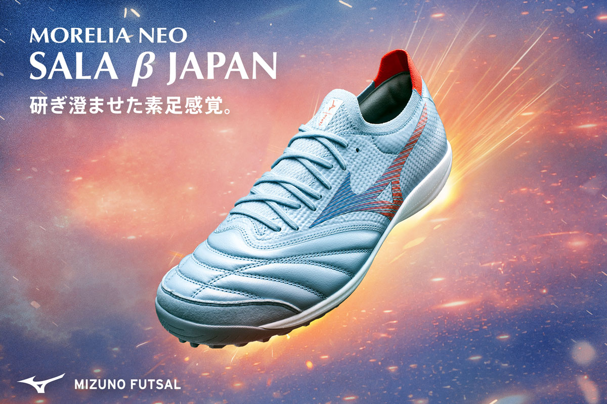 ミズノ セレーネスパークパック / MIZUNO SERENE SPARK PACK