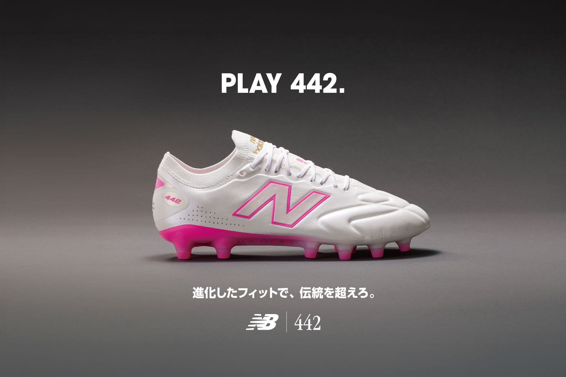 ニューバランス 442 / New Balance 442