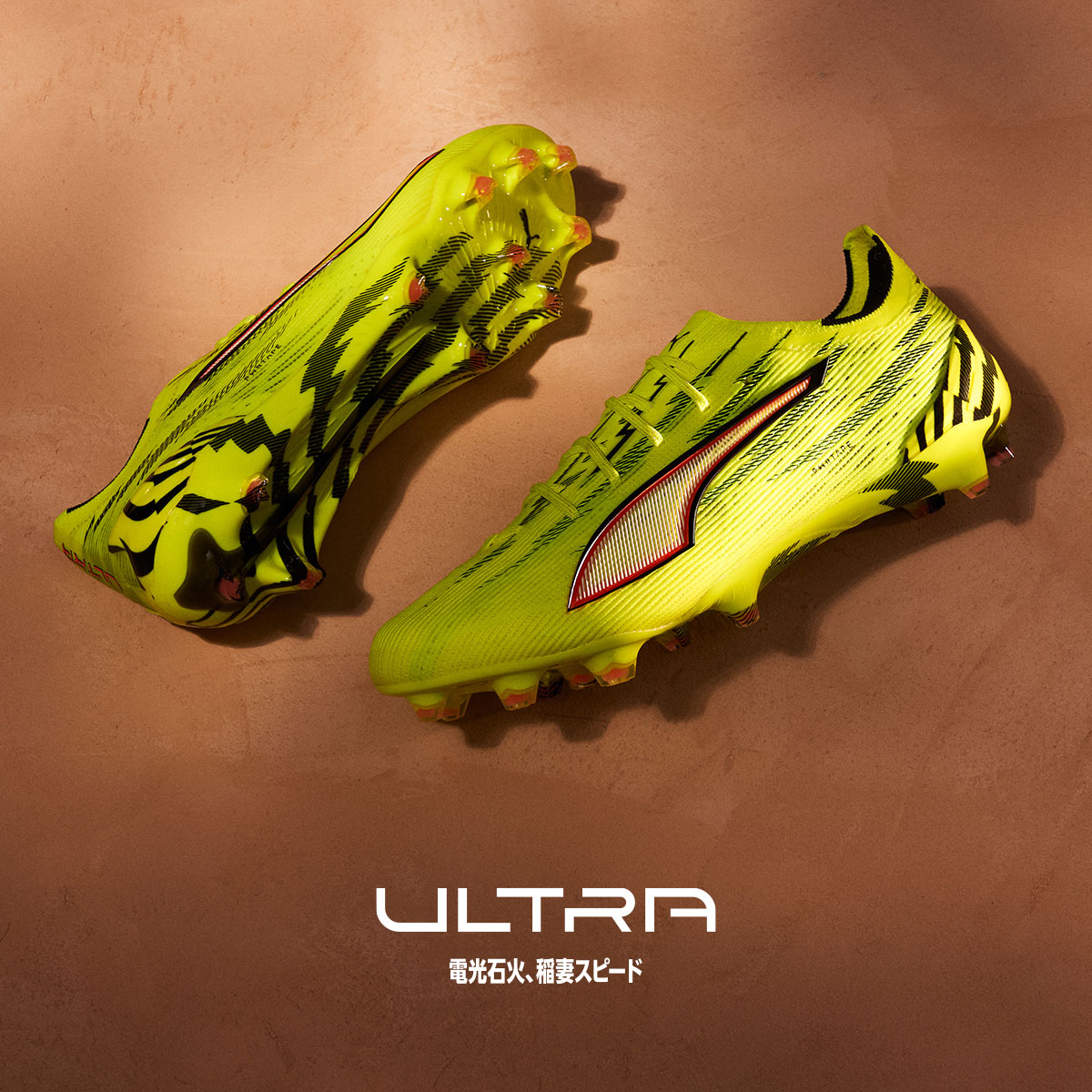 PUMAウルトラスパイク プーマ ウルトラ / PUMA ULTRA -サッカーショップ【SWS】