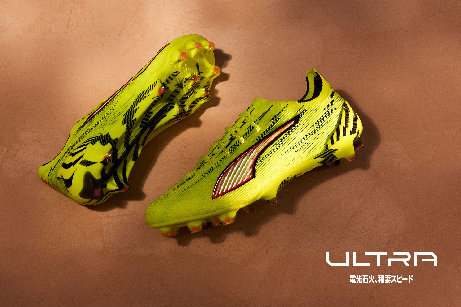 プーマ フューチャー / PUMA FUTURE