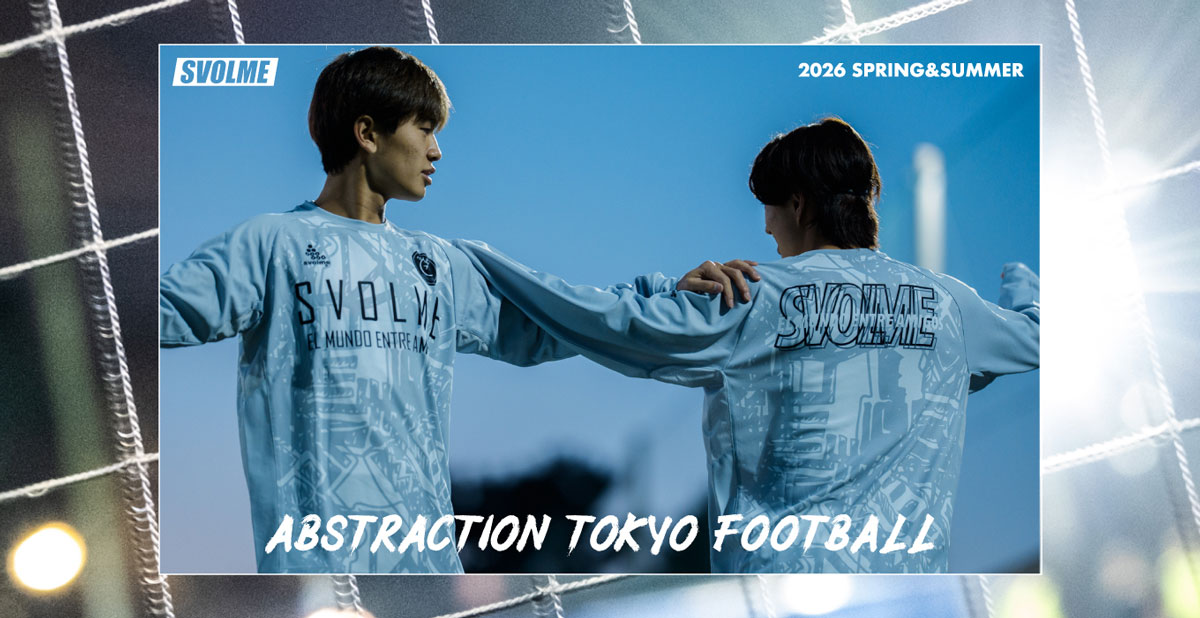 サッカーウェア/トレーニングウェア / Soccer Wear / Training Wear 特集