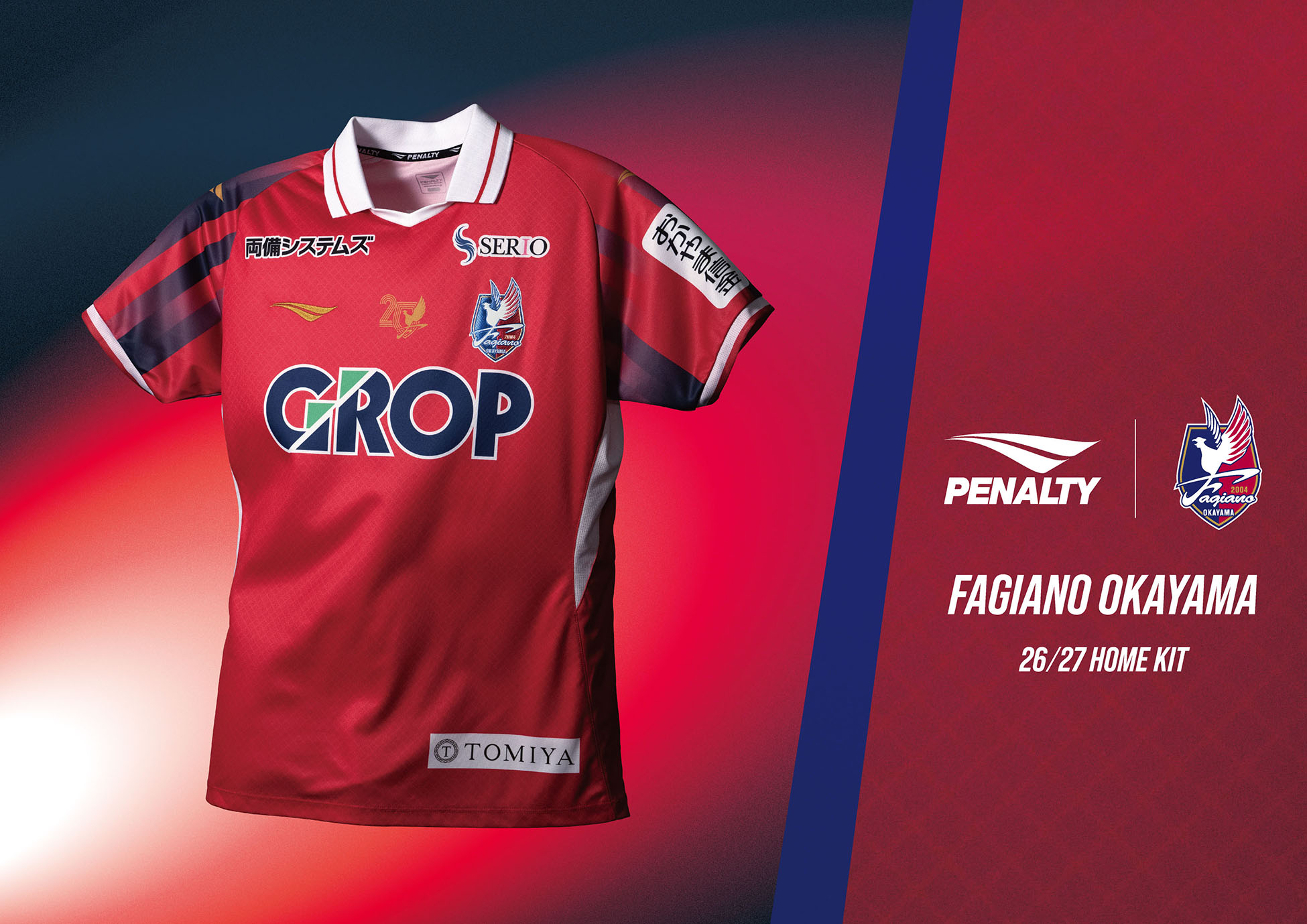 ファジアーノ岡山 ユニフォーム&ウェア - Jリーグ / Fagiano Okayama - J League