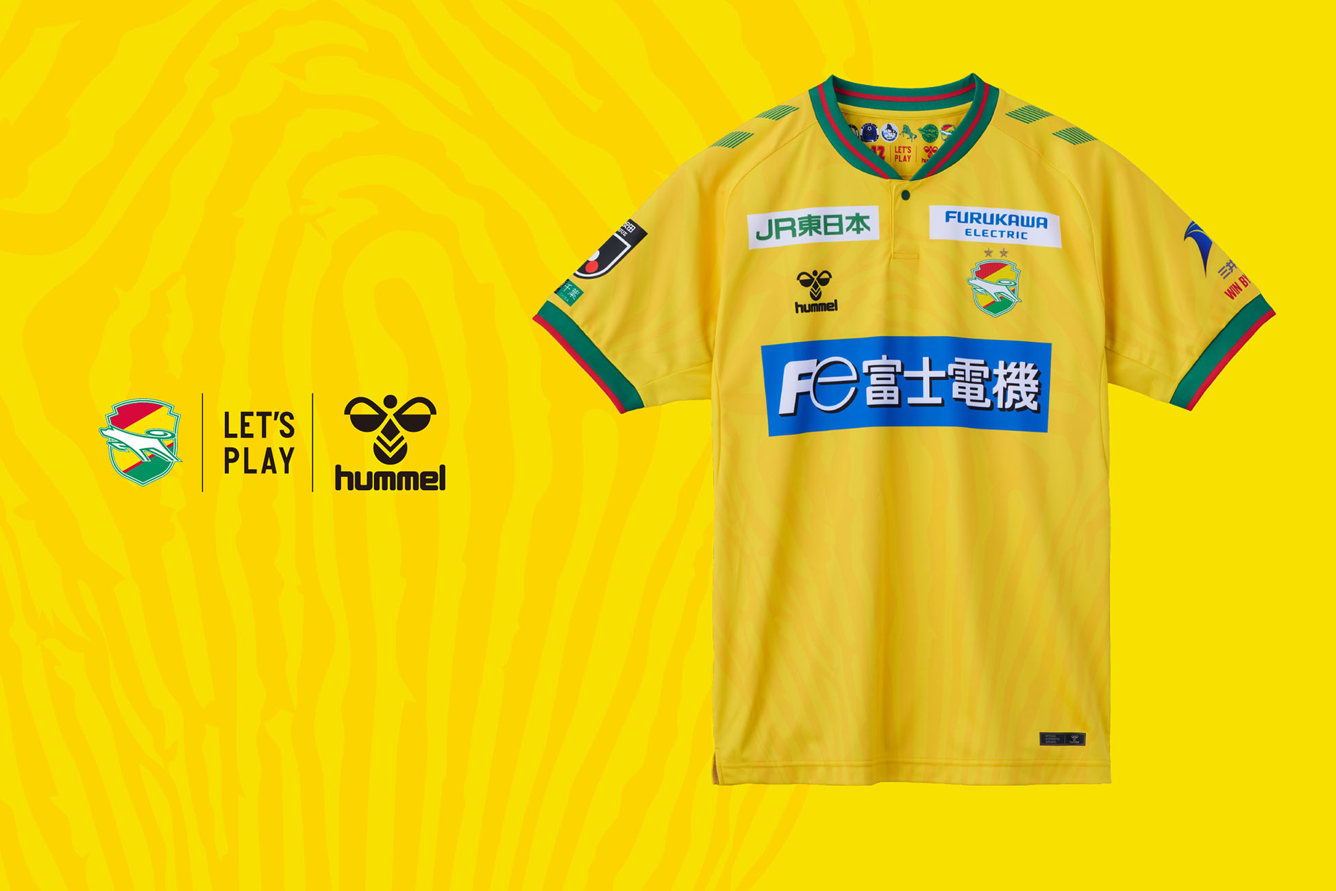 ジェフユナイテッド千葉 ユニフォーム&ウェア - Jリーグ / JEF United Chiba - J League