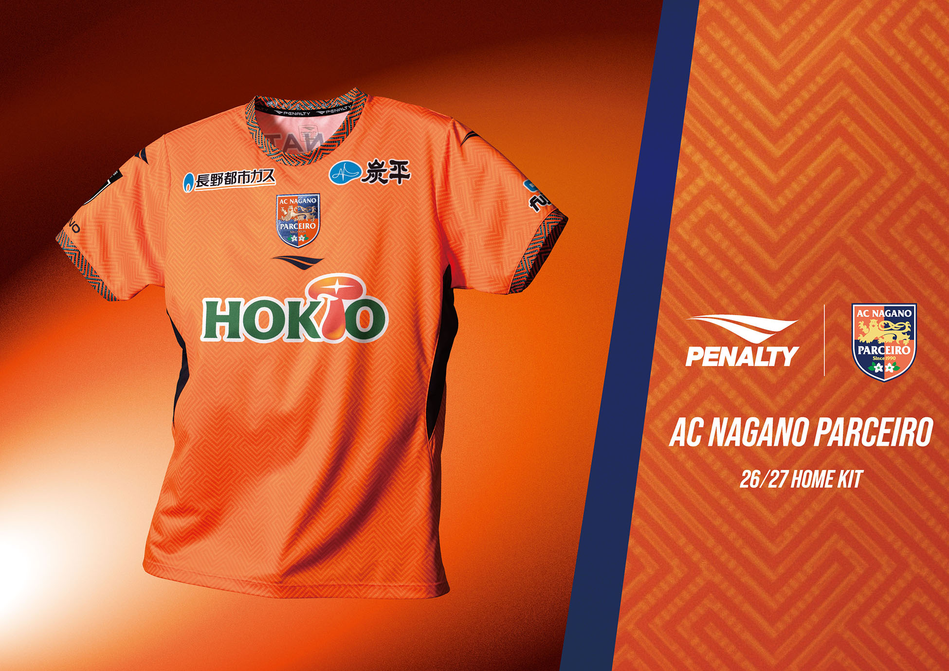 AC長野パルセイロ ユニフォーム&ウェア - Jリーグ / AC Nagano Parceiro - J League
