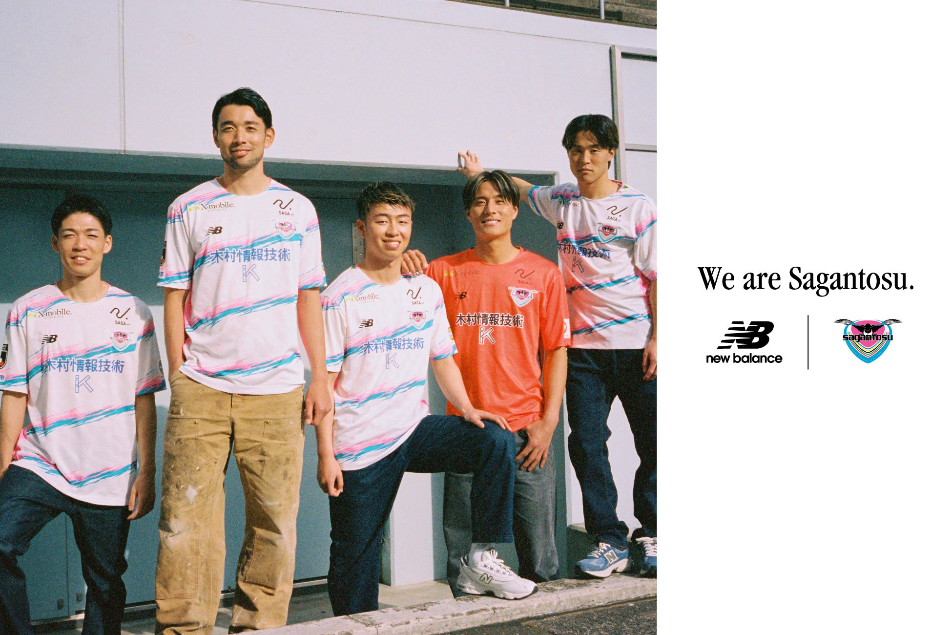 サガン鳥栖 ユニフォーム＆ウェア - Jリーグ / Sagan Tosu - J League