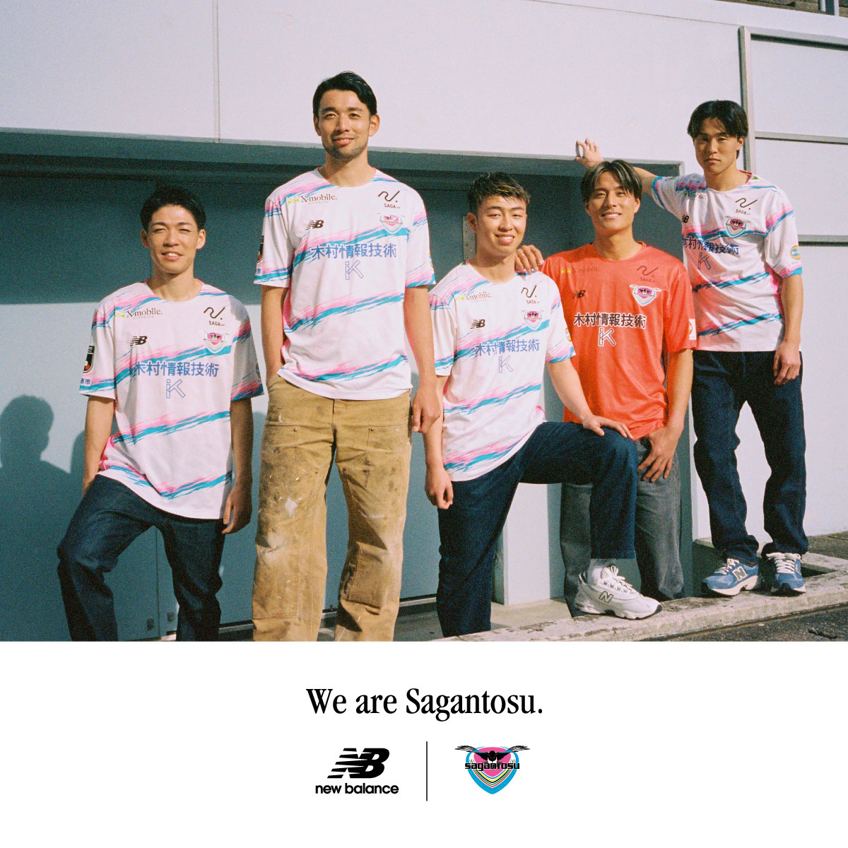 サガン鳥栖 ユニフォーム＆ウェア - Jリーグ / Sagan Tosu - J League