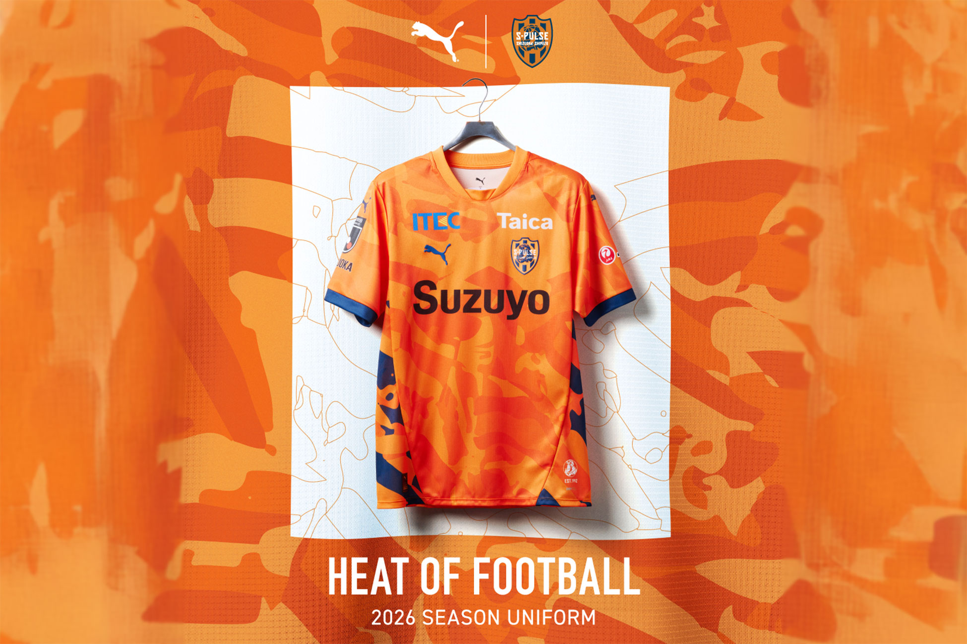 清水エスパルス ユニフォーム＆ウェア - Jリーグ / Shimizu S-Pulse - J League