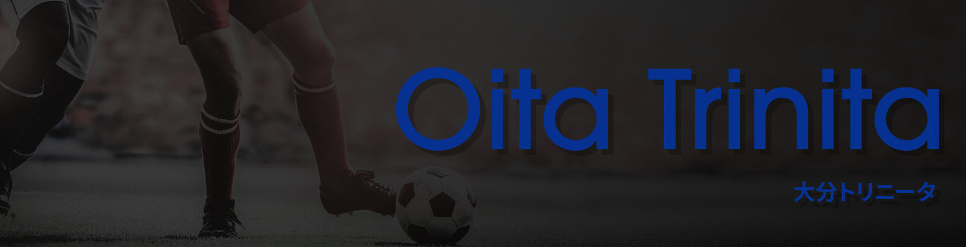 大分トリニータ ユニフォーム＆ウェア - Jリーグ / Oita Trinita - J League