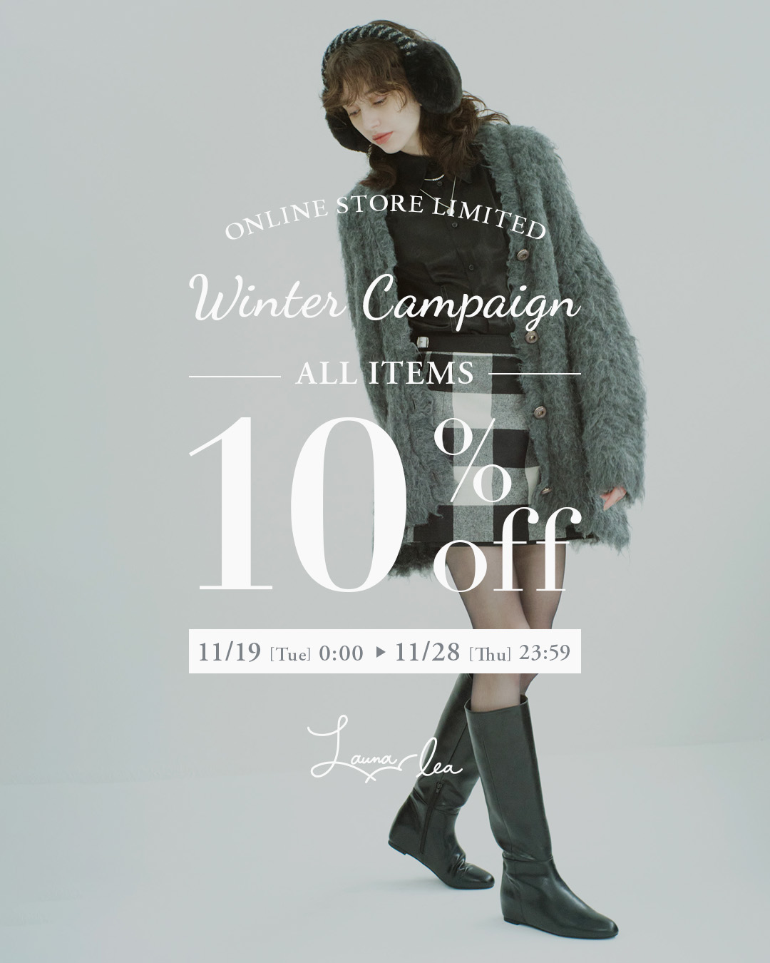 オンラインストア限定　Winter Campaign　全品10％OFF！