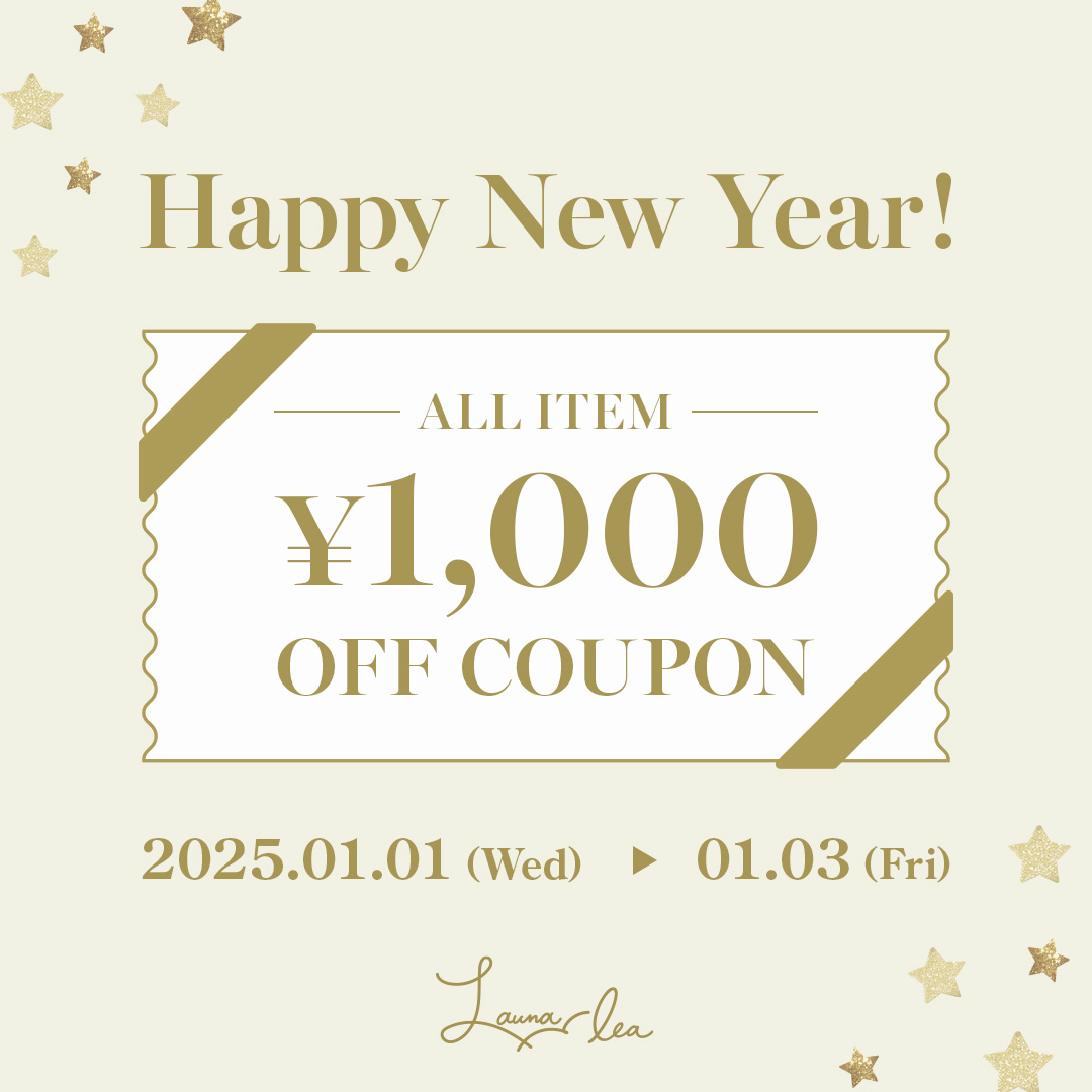 2025 お年玉クーポン1000円プレゼント！