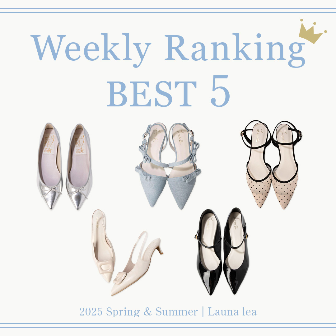今週のランキングBEST5
