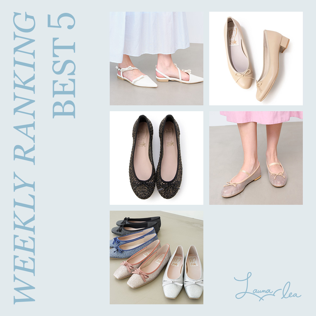 今週のランキングBEST5