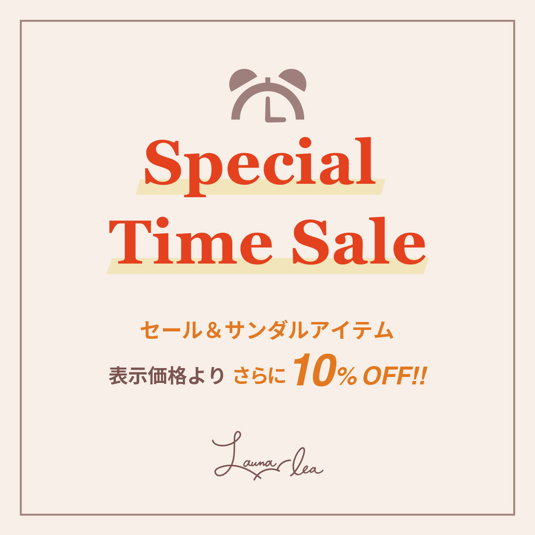3日間限定 2BUY10%OFF キャンペーン開催中！