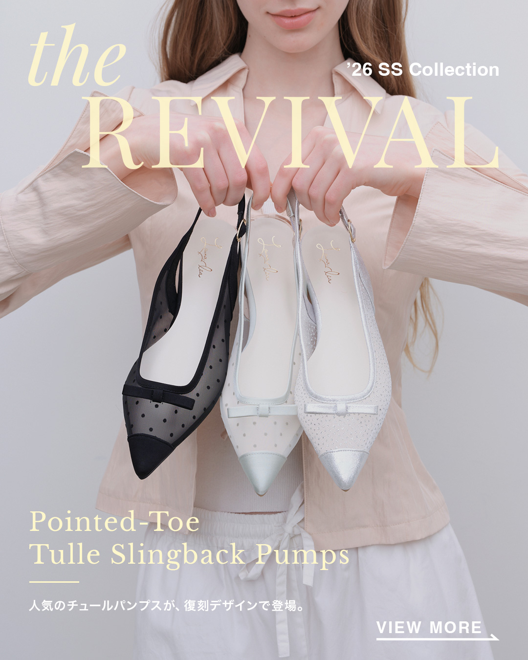 Pointed-Toe Tulle Slingback Pumps