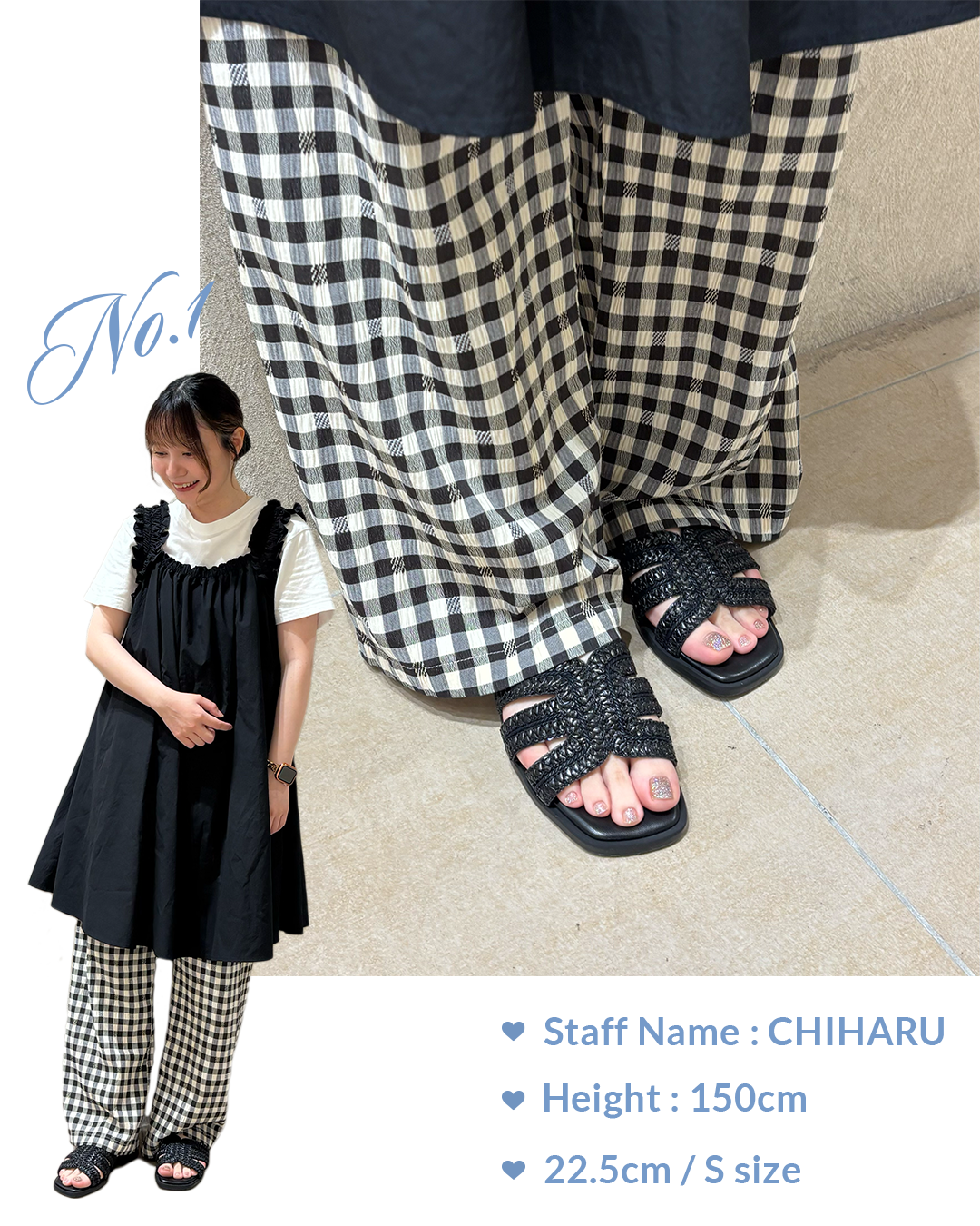 スタッフ1