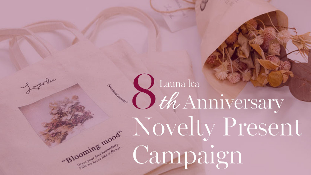 8th Anniversary Novelty Present